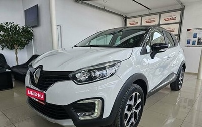 Renault Kaptur I рестайлинг, 2018 год, 1 840 000 рублей, 1 фотография