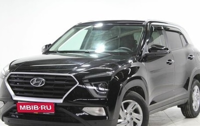 Hyundai Creta, 2021 год, 2 559 000 рублей, 1 фотография