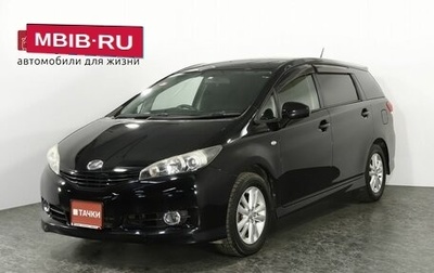 Toyota Wish II, 2011 год, 1 539 000 рублей, 1 фотография