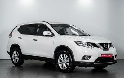 Nissan X-Trail, 2018 год, 2 154 000 рублей, 1 фотография