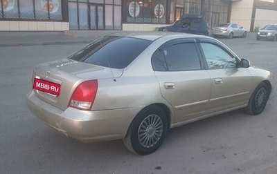 Hyundai Elantra III, 2002 год, 225 000 рублей, 1 фотография