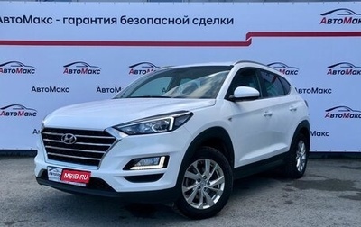 Hyundai Tucson III, 2019 год, 2 299 000 рублей, 1 фотография