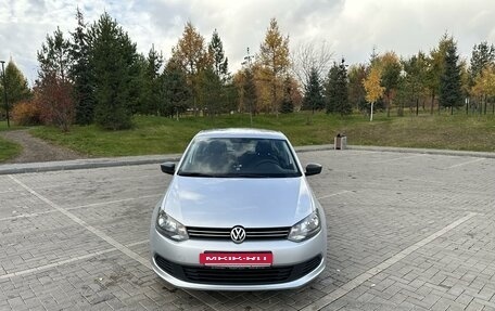 Volkswagen Polo VI (EU Market), 2014 год, 1 250 000 рублей, 9 фотография