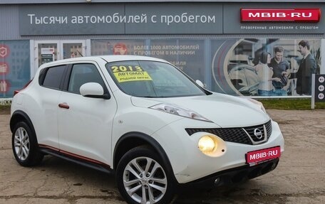 Nissan Juke II, 2013 год, 1 230 000 рублей, 1 фотография