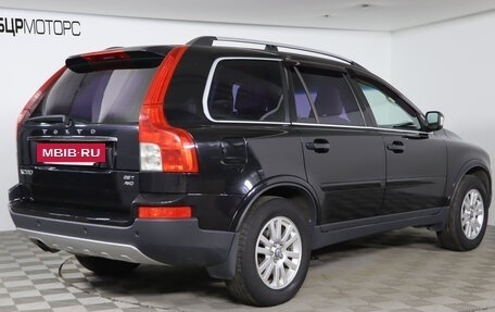 Volvo XC90 II рестайлинг, 2007 год, 1 199 990 рублей, 5 фотография