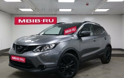 Nissan Qashqai, 2018 год, 1 950 000 рублей, 1 фотография