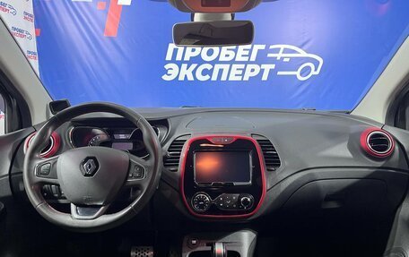 Renault Kaptur I рестайлинг, 2018 год, 1 600 000 рублей, 6 фотография