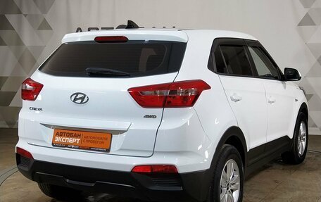 Hyundai Creta I рестайлинг, 2018 год, 1 789 000 рублей, 3 фотография