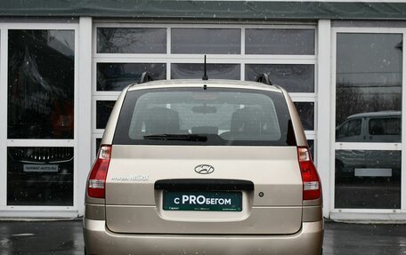 Hyundai Matrix I рестайлинг, 2009 год, 677 000 рублей, 4 фотография