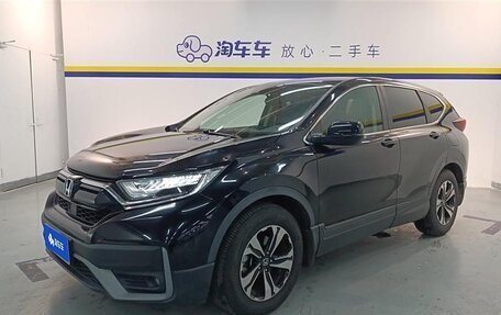 Honda CR-V IV, 2020 год, 2 700 000 рублей, 2 фотография