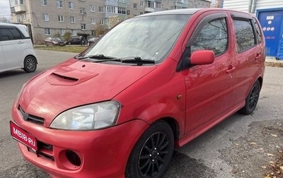 Daihatsu YRV I, 2001 год, 300 000 рублей, 1 фотография