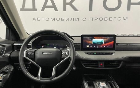 Haval Jolion, 2023 год, 1 995 000 рублей, 8 фотография