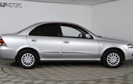 Nissan Almera Classic, 2010 год, 549 990 рублей, 4 фотография