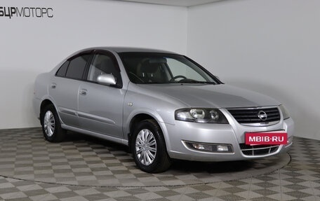 Nissan Almera Classic, 2010 год, 549 990 рублей, 3 фотография