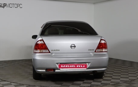 Nissan Almera Classic, 2010 год, 549 990 рублей, 6 фотография