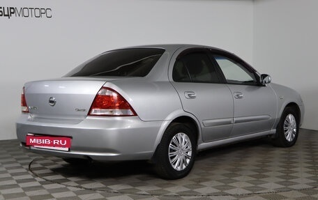 Nissan Almera Classic, 2010 год, 549 990 рублей, 5 фотография