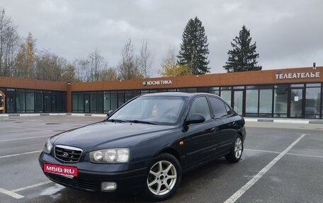 Hyundai Elantra III, 2002 год, 340 000 рублей, 19 фотография