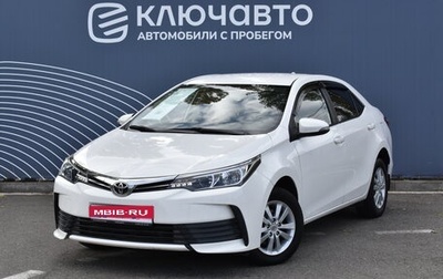 Toyota Corolla, 2018 год, 1 810 000 рублей, 1 фотография