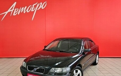 Volvo S60 III, 2003 год, 325 000 рублей, 1 фотография