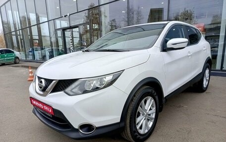 Nissan Qashqai, 2018 год, 1 670 000 рублей, 1 фотография