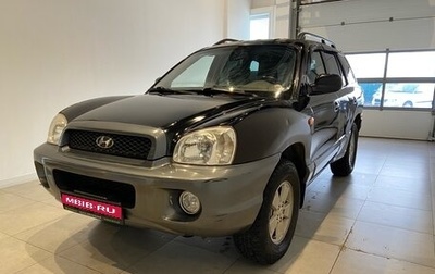 Hyundai Santa Fe III рестайлинг, 2004 год, 650 000 рублей, 1 фотография