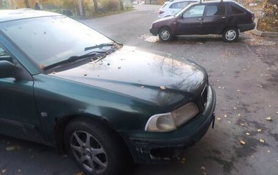 Volvo S40 II, 1998 год, 75 000 рублей, 1 фотография