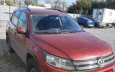 Volkswagen Tiguan I, 2012 год, 1 190 000 рублей, 1 фотография