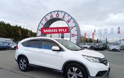 Honda CR-V IV, 2013 год, 2 229 000 рублей, 1 фотография