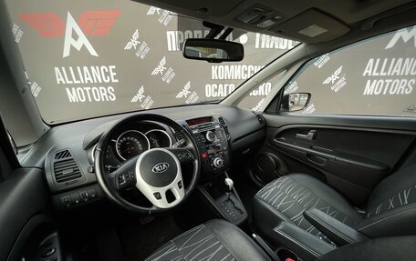 KIA Venga I, 2014 год, 1 240 000 рублей, 7 фотография