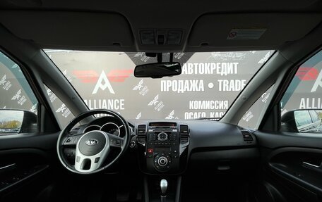 KIA Venga I, 2014 год, 1 240 000 рублей, 8 фотография