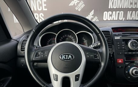 KIA Venga I, 2014 год, 1 240 000 рублей, 10 фотография