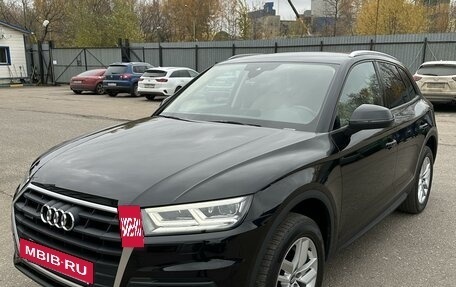 Audi Q5, 2017 год, 3 700 000 рублей, 7 фотография