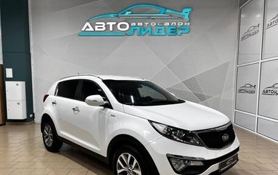 KIA Sportage III, 2014 год, 1 749 000 рублей, 1 фотография