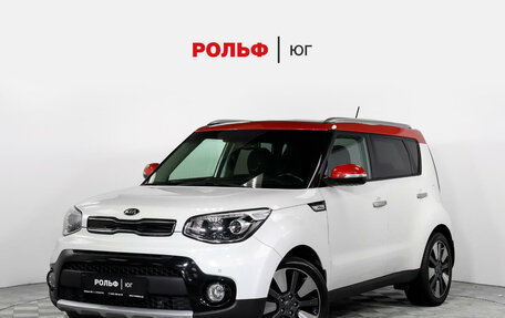 KIA Soul II рестайлинг, 2017 год, 1 765 000 рублей, 1 фотография