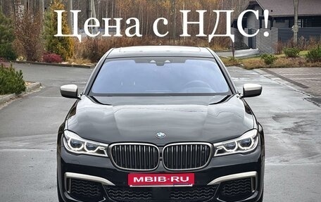 BMW 7 серия, 2017 год, 6 189 000 рублей, 1 фотография