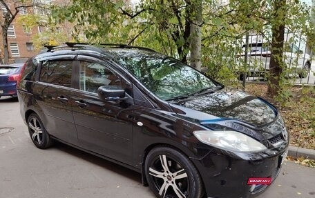 Mazda 5 I рестайлинг, 2007 год, 790 000 рублей, 10 фотография