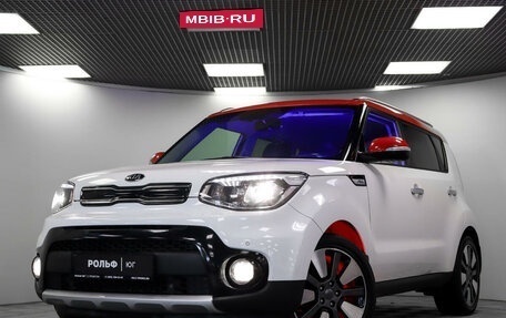 KIA Soul II рестайлинг, 2017 год, 1 765 000 рублей, 20 фотография