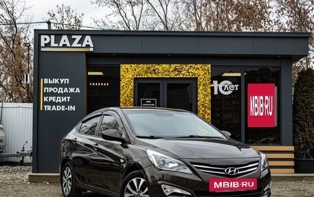 Hyundai Solaris II рестайлинг, 2015 год, 1 289 000 рублей, 2 фотография