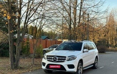 Mercedes-Benz GLS, 2016 год, 4 790 000 рублей, 1 фотография