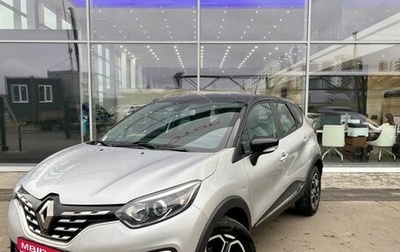 Renault Kaptur I рестайлинг, 2020 год, 1 810 000 рублей, 1 фотография