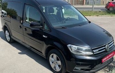 Volkswagen Caddy IV, 2017 год, 2 250 000 рублей, 1 фотография