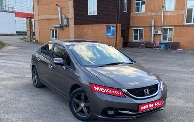 Honda Civic IX, 2013 год, 1 280 000 рублей, 1 фотография