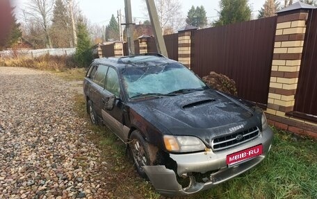 Subaru Outback III, 2000 год, 200 000 рублей, 1 фотография