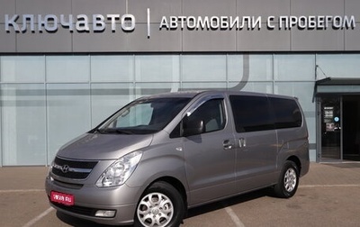 Hyundai Grand Starex Grand Starex I рестайлинг 2, 2013 год, 2 180 000 рублей, 1 фотография