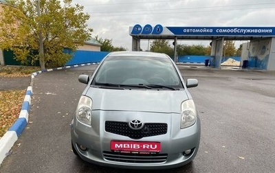 Toyota Yaris III рестайлинг, 2006 год, 600 000 рублей, 1 фотография