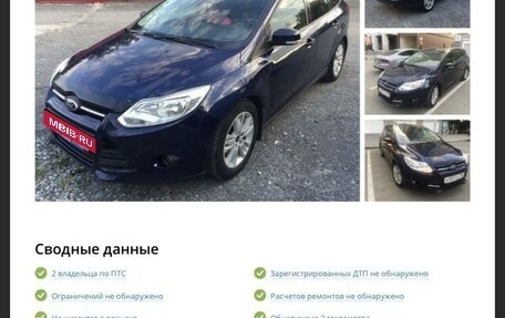 Ford Focus III, 2012 год, 950 000 рублей, 2 фотография