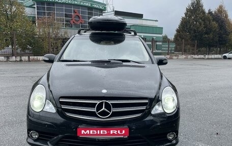 Mercedes-Benz R-Класс, 2007 год, 1 600 000 рублей, 8 фотография