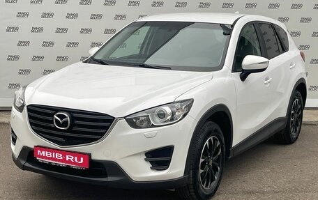 Mazda CX-5 II, 2016 год, 2 300 000 рублей, 1 фотография