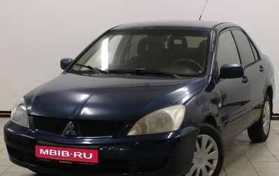 Mitsubishi Lancer IX, 2006 год, 429 900 рублей, 1 фотография