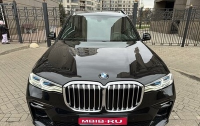 BMW X7, 2019 год, 9 500 000 рублей, 1 фотография